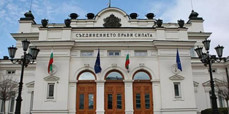 Ето кои са депутатите в 46-то Народно събрание