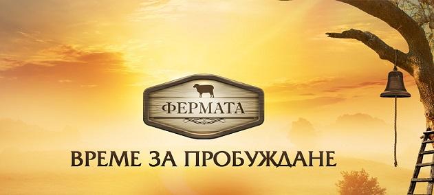 Първи кадри от "Фермата" 7 /Видео/