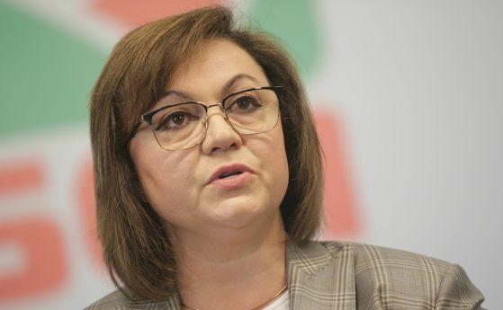 Нинова гневна, забъркали я във фалшиви новини