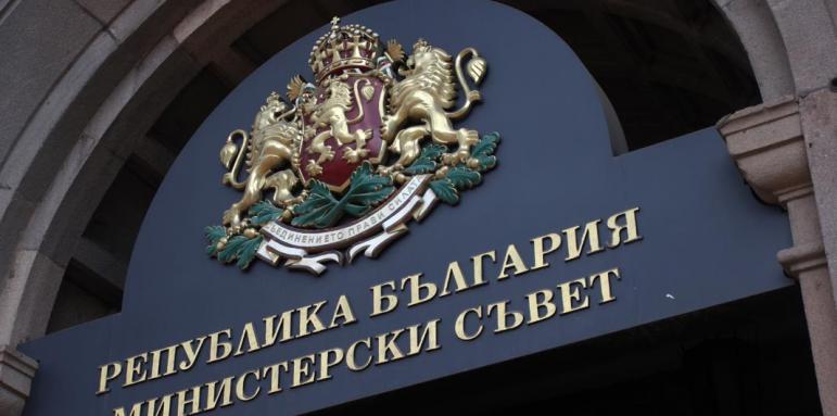 Това ли са новите министри?