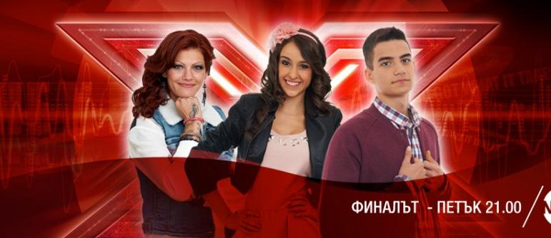 Финалистите в X Factor с тройни задачи на утрешния финал