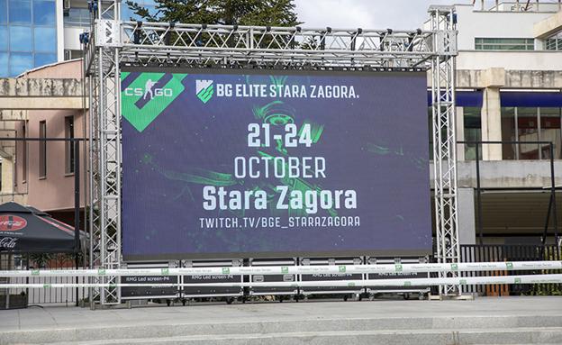 Стартира финала на турнира по електронни спортове в Стара Загора
