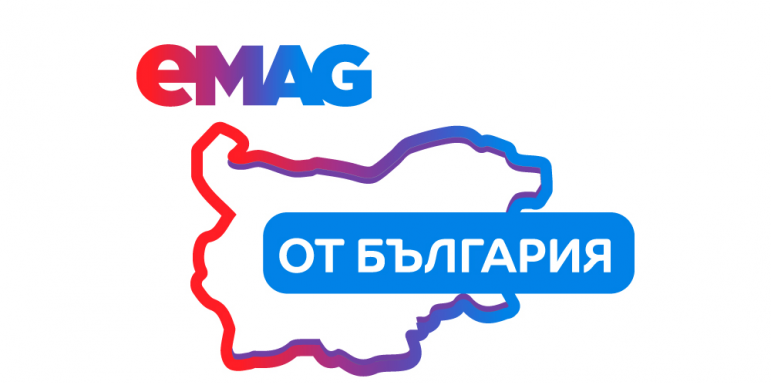 eMAG стартира програмата „От България“