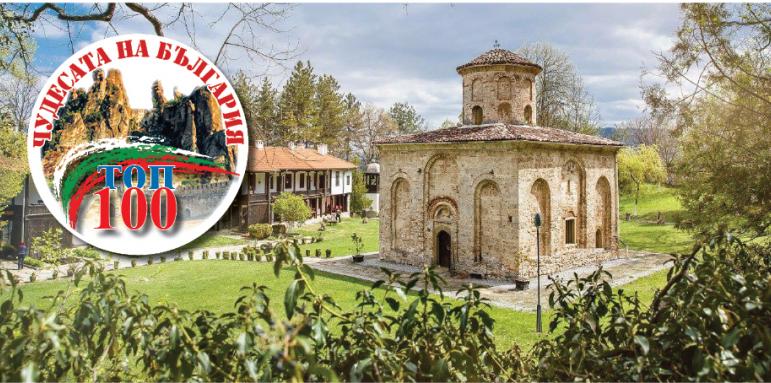 Земенският манастир пази Знака на българина