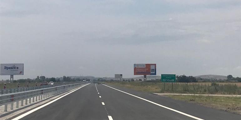 Блокират връзката с АМ „Тракия“ край Стара Загора