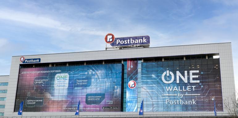 Пощенска банка придоби българския клон на БНП Париба