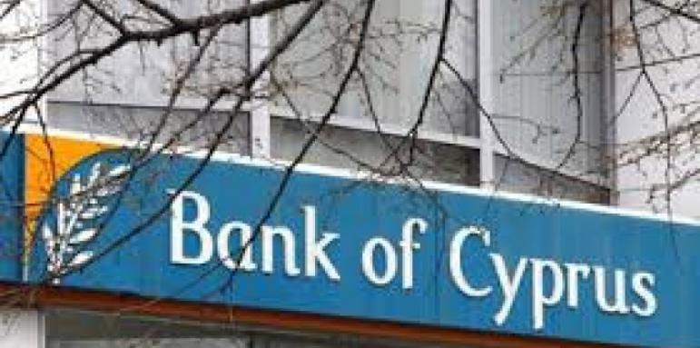 Уволнен е шефът на най-голямата банка в Кипър