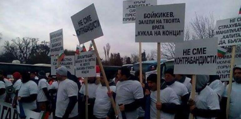 1 500 служители на "Булгартабак- Холдинг" АД излязоха на протест (СНИМКИ)