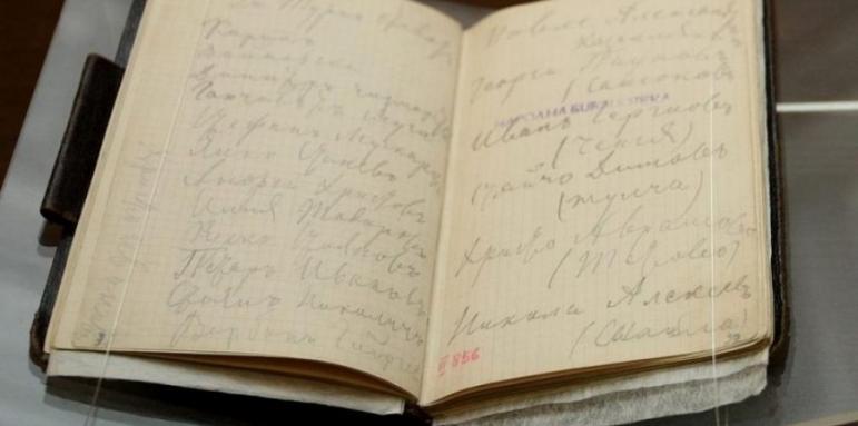 Националната библиотека показва оригиналния тефтер на Ботев