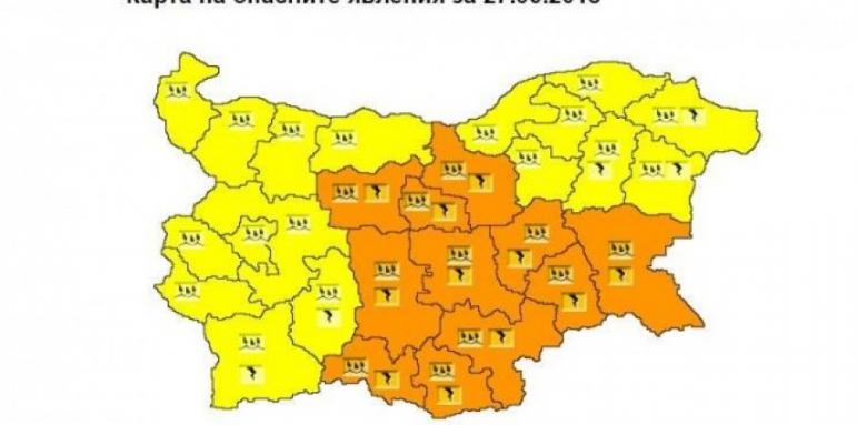 Опасно време в цяла България
