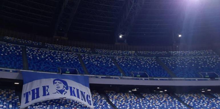 Официално: Стадионът на Наполи вече е "Марадона"