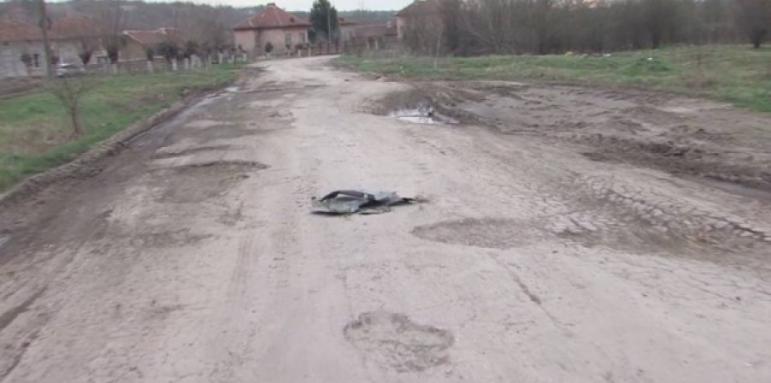 Няколко села на протест заради огромни дупки по пътя