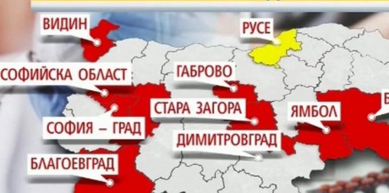 Грипна епидемия в половин България