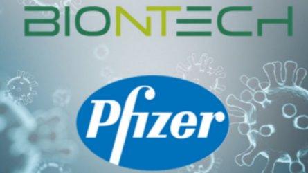 Разкритие. Колко защитава Pfizer?