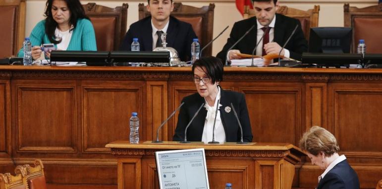 Митрофанова вън! ДБ искат по-агресивни действия от България