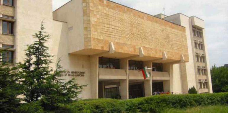 Пловдивският университет удължава срока за прием