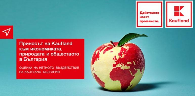 Приносът на Kaufland България към обществото е над 1 млрд. лева