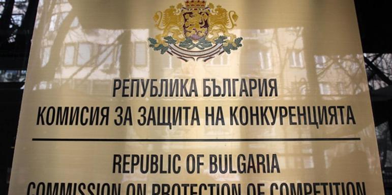 КЗК разреши сделката за "Вестник Телеграф" ЕООД