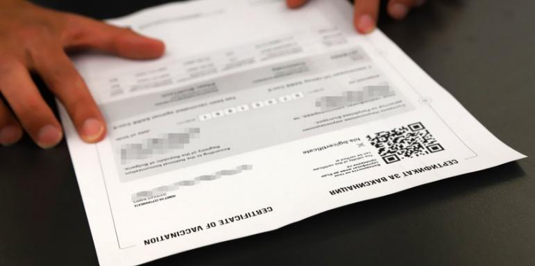 Акция за менте сертификати за ваксинация в Кюстендил