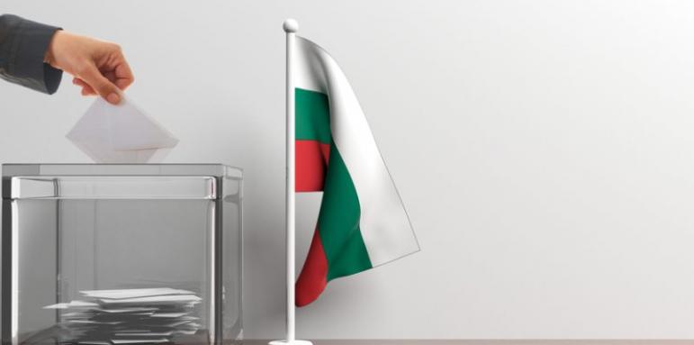 Как ще гласуват българите в Италия