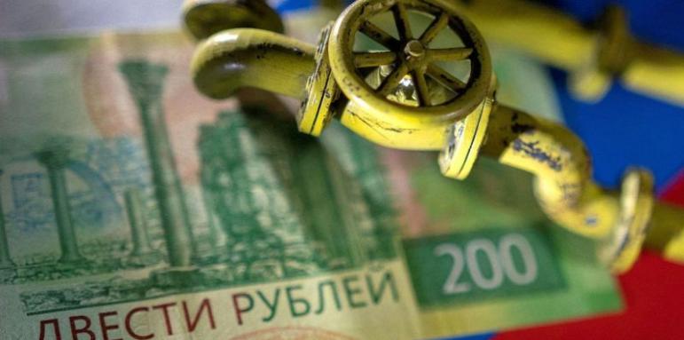 Изненада! Измислиха как да плащаме руски газ в рубли без рубли