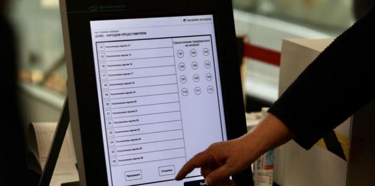 Внасят подписка срещу задължителния машинен вот