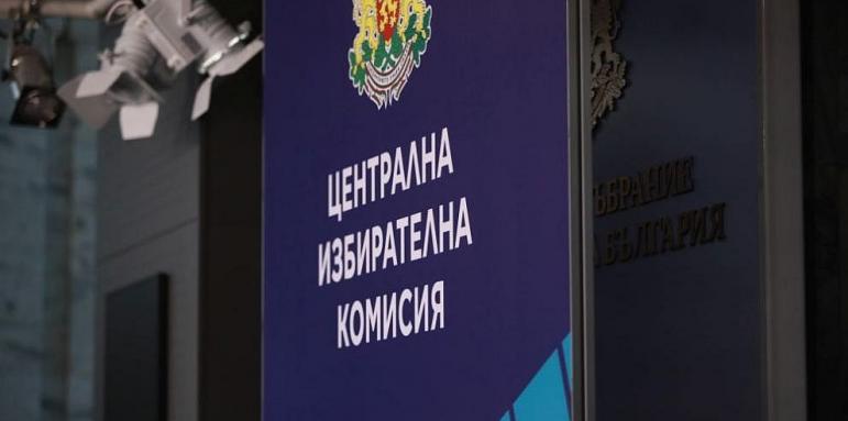 Важен ден за партиите. Жребий определя номерата в бюлетината