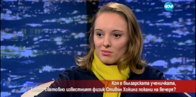 Наша ученичка впечатли Стивън Хокинг
