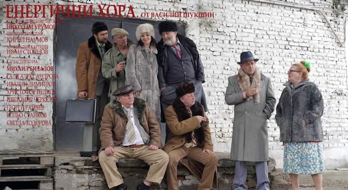 Театър под звездите в Града на липите