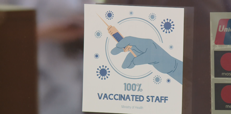 Стикерите за ваксиниране били дискриминация