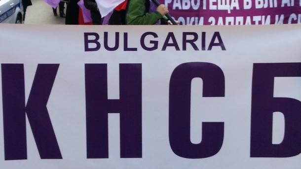 КНСБ с извънредно писмо до Петков и Василев. Какво става
