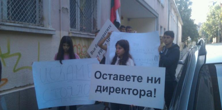 Нов митинг пред СМГ в защита на Стоянов