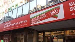 БСП поиска оставката на областния управител на София