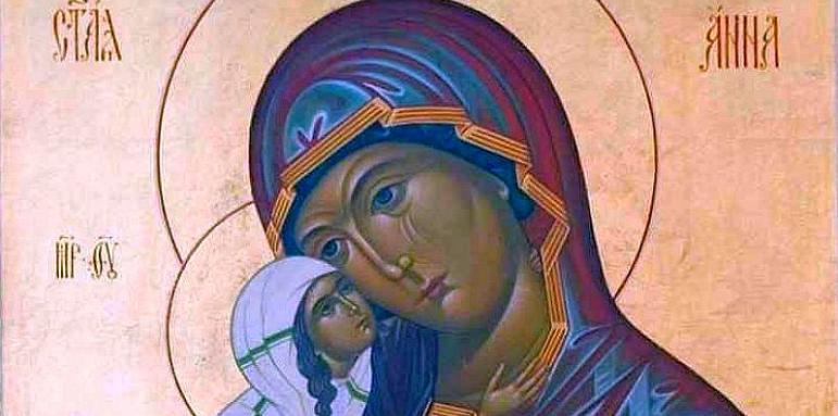 Летен имен ден празнуват кръстените на Света Анна