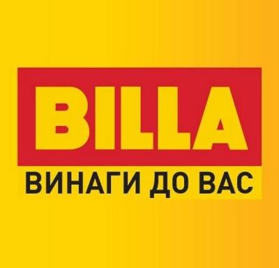 BILLA с участие във форума "Кариера и живот - защо в България"