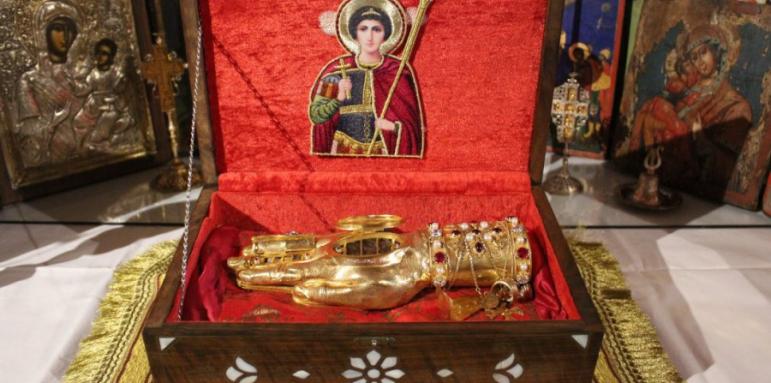 Пловдив посреща мощите на свети Георги