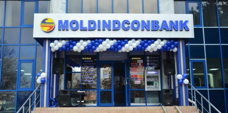 "Доверие" купува  банка в Молдова