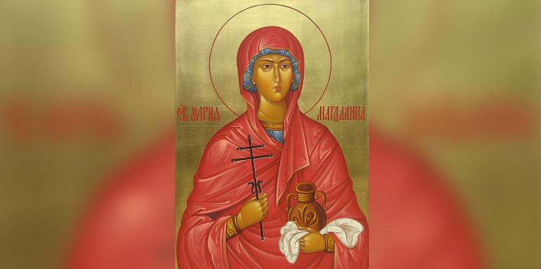 Мария Магдалена донесла най-голямата вест за Исус Христос