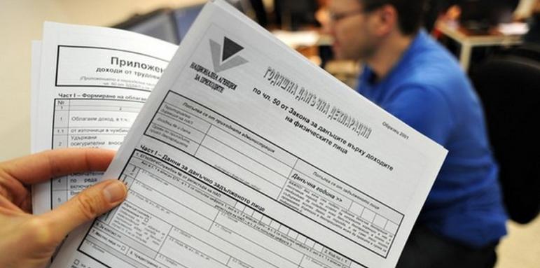 НАП с важно предупреждение за данъчните декларации