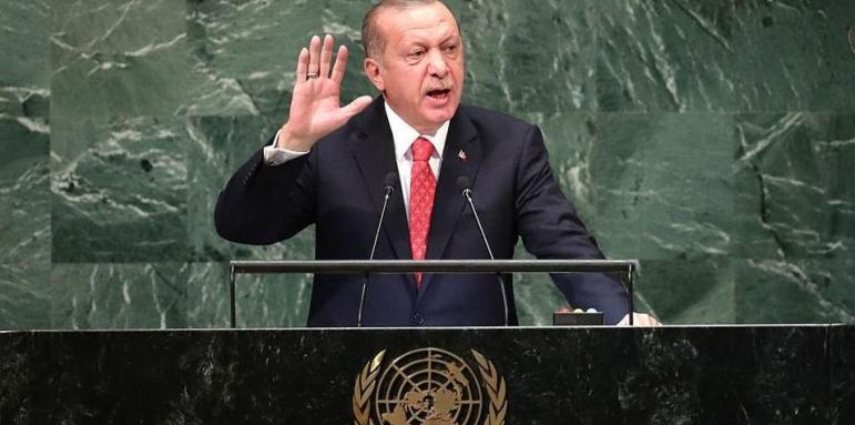Ердоган със силно слово пред ООН, очерта световни предизвикателства