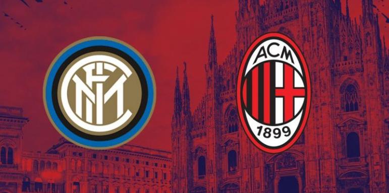 Derby della Madonnina Интер-Милан по MAX Sport