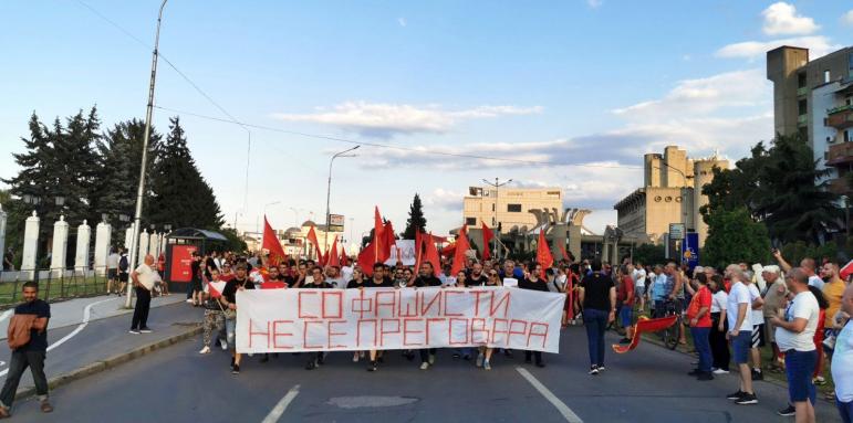 Антибългарска истерия заплашва бъдещето на Северна Македония