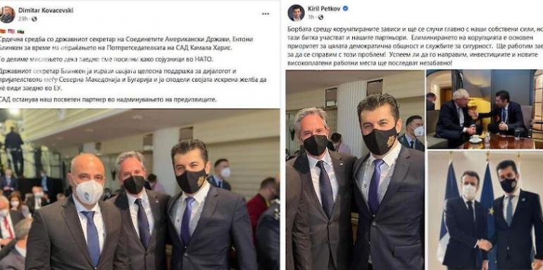 Петков удари ножица на македонския премиер Ковачевски