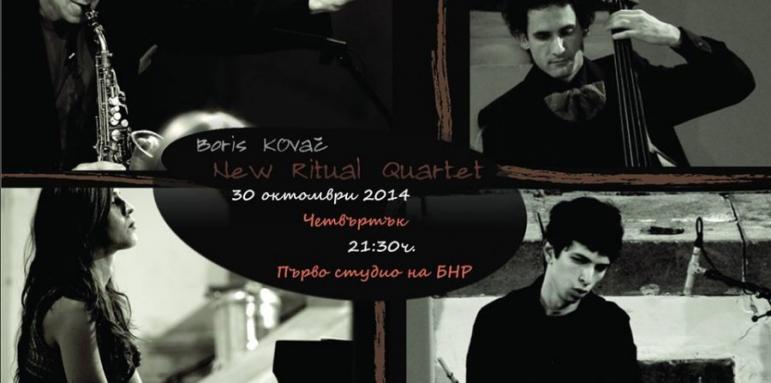 Борис Ковач свири за рождения ден на фестивала "Аларма Пънк Джаз"