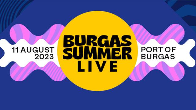 Голяма изненада от BURGAS SUMMER LIVE