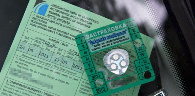 Събират едва 2,2% от глобите за гражданска