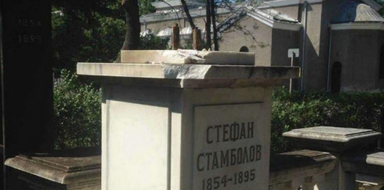 Оскверниха гроба на Стефан Стамболов, бронзовият му бюст изчезна
