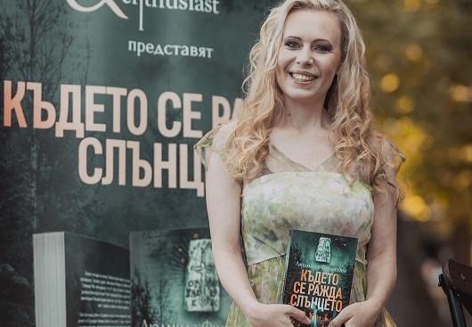 Людмила Филипова възпява нестинари и самодиви