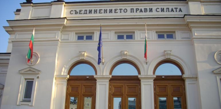 Сълзи и валериан