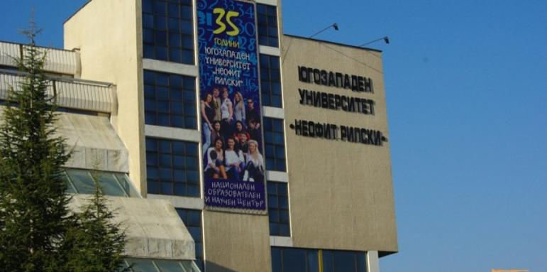 Въвеждат дистанционно обучение в ЮЗУ